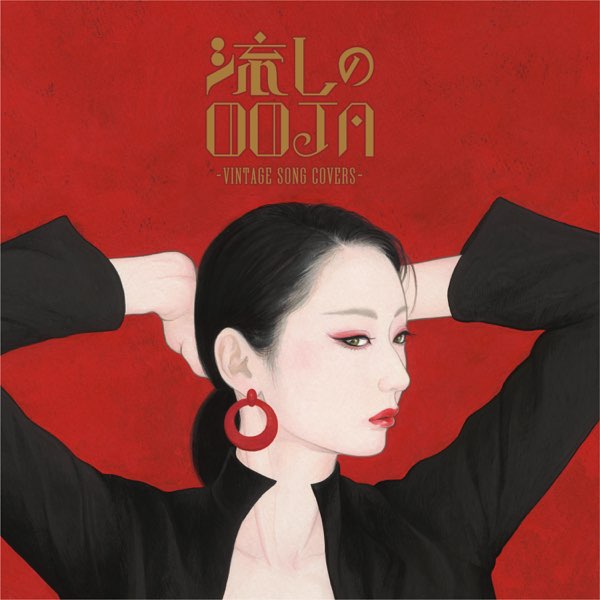 Nagashi No OOJA Vintage Song Covers - Album by Ms.Ooja - Apple Music