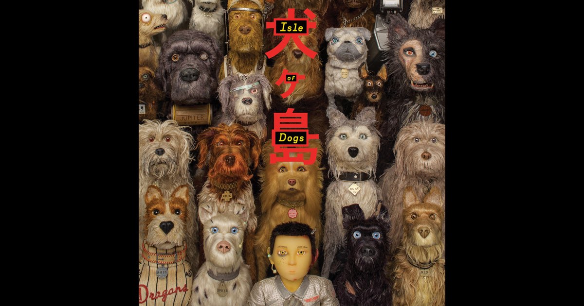 犬ヶ島 サウンドトラック Isle Of Dogs レコード LP 映画 1200x630bf-60.jpg