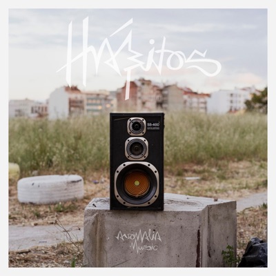 Hábitos - EP