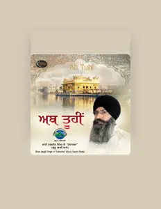 Bhai Jagjit Singh Ji Koharka सुनें, म्यूज़िक वीडियो देखें, बायो पढ़ें, दौरे की तारीखें और बहुत कुछ देखें!
