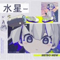 カバー歌手