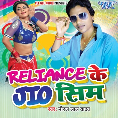 Reliance Ke Jio Sim - Single
