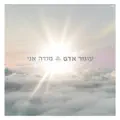 בוקרשט