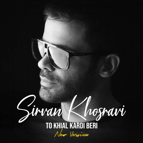Cover artwork for To Khial Kardi Beri