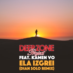 Ела Изгрей (feat. Kamen Vo) [Dian Solo Remix]