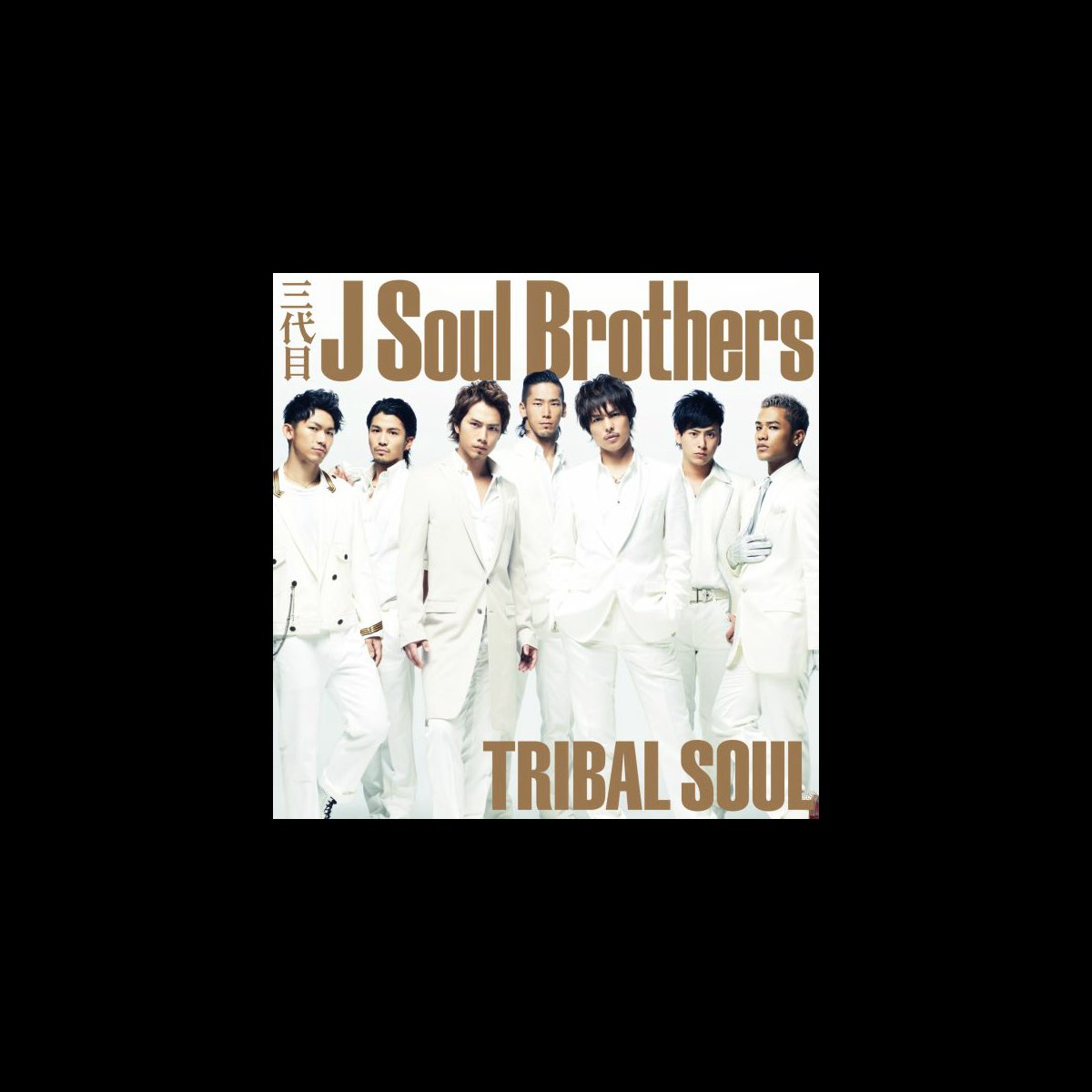 Tribal Soul By J Soul Brothers Iii From Exile Tribe On Apple Music