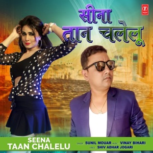 Seena Taan Chalelu