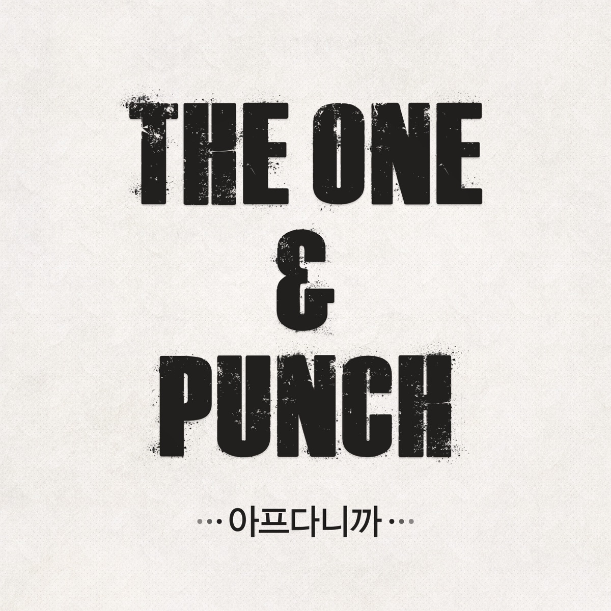 The One, PUNCH – SICK – Single
