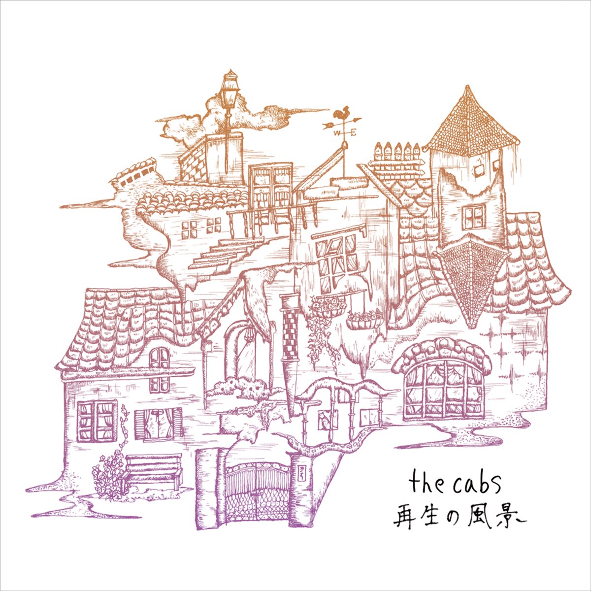 Regenerative Landscape By The Cabs On Itunes
