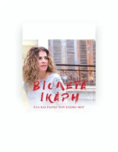 Listen to Violeta Ikari, watch music videos, read bio, see tour dates & more!
