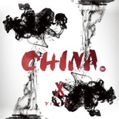 China-X (VIP Mix) artwork