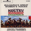 Koutev Bulgarian National Ensemble - Koutev Bulgarian National Ensemble