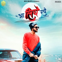 Aa Liye Re - Single - D Naveen & MD Mannu Davan