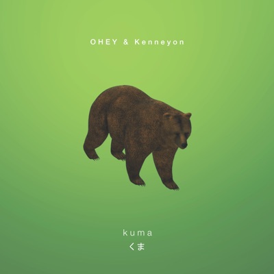 Kuma - Single