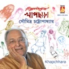 Khapchhara - Single