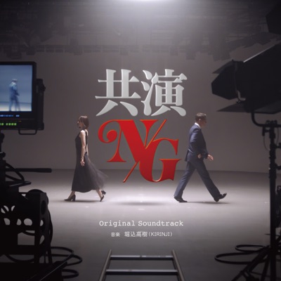 和気藹々 堀込高樹 Shazam