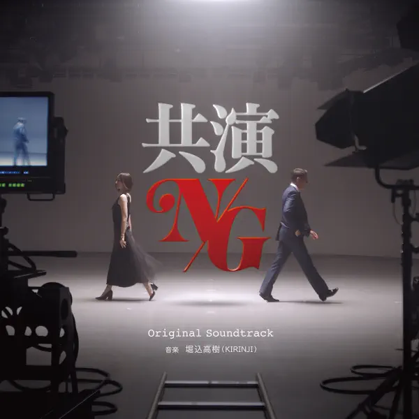 感傷 - Takaki Horigome: Song Lyrics, Music Videos & Concerts