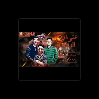 Listen to Free Eagle, watch music videos, read bio, see tour dates & more!