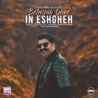 In Eshghe