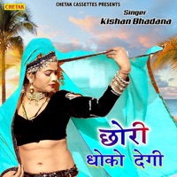 Chhori Dhoko Degi - Single - Kishan Bhadana