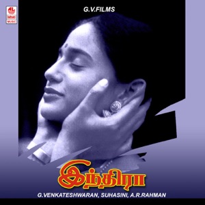 Nila Kaaigiradhu (Female Version)