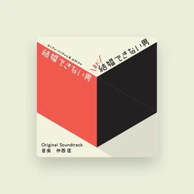 Listen to Kyou Nakanishi, watch music videos, read bio, see tour dates & more!