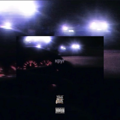 KRUH - Single