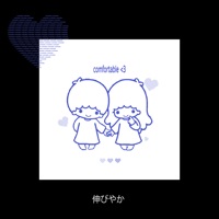 Comfortable - Single - nomu.