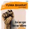 Yuva Bharat (feat. Chetan & Shivansh) - Sakshi lyrics