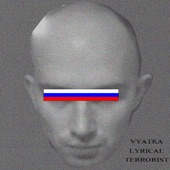 Vyatka Lyrical Terrorist (Mixtape) artwork