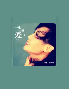 方瑄을(를) 듣고, 뮤직 비디오를 보고, 약력을 읽고, 투어 일정 등을 확인하세요!