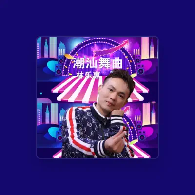 Listen to 林乐惠, watch music videos, read bio, see tour dates & more!
