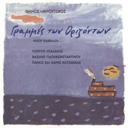 Grammes Ton Orizodon - Thanos Mikroutsikos Cover Art