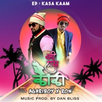 Mi Hay Koli EP Kasa Kaam (Agariboy X Ron X Dan Bliss) - Sarvesh Tare