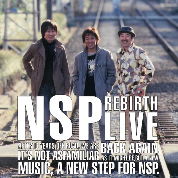 NSP復活コンサート!!~2002.2.3 大阪厚生年金会館大ホール~ (Live