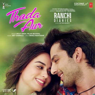Pyar mein bewafa ban outlet to na jaoge full song