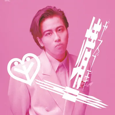 Listen to Yasuyuki by Yasuyuki Okamura