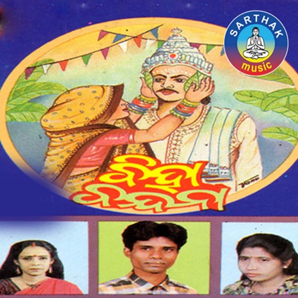Bihaa Bandanaa
