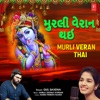 Murli Veran Thai - Single