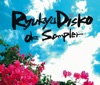RYUKYUDISKO