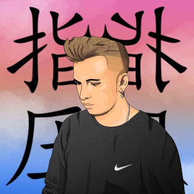 SHIATSU - Single