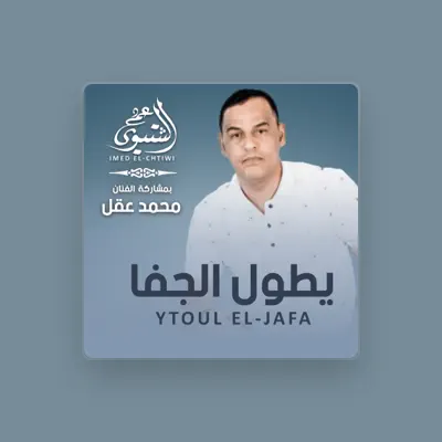 Listen to Imed El-Chtiwi, watch music videos, read bio, see tour dates & more!