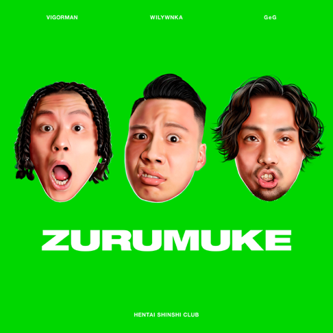 変態紳士クラブをApple Musicで