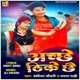 Achchhe Thike Chhai Single