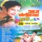 Deva Aalavto Tula Mi Sarkha - Shrikant Narayan, Manoj Bhanushali & Pramod Lokare lyrics