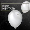 PRAVADA - Напополам
