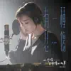 A-Lin - A Kind of Sorrow (The Movie Theme Song of "More Than Blue")