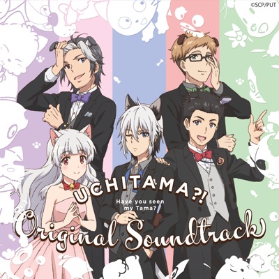 Issho ni iyoune-thumbnail