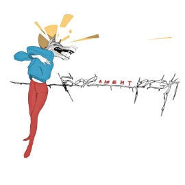 Ножичек Dizelkraft & МАРКЕТИНГ