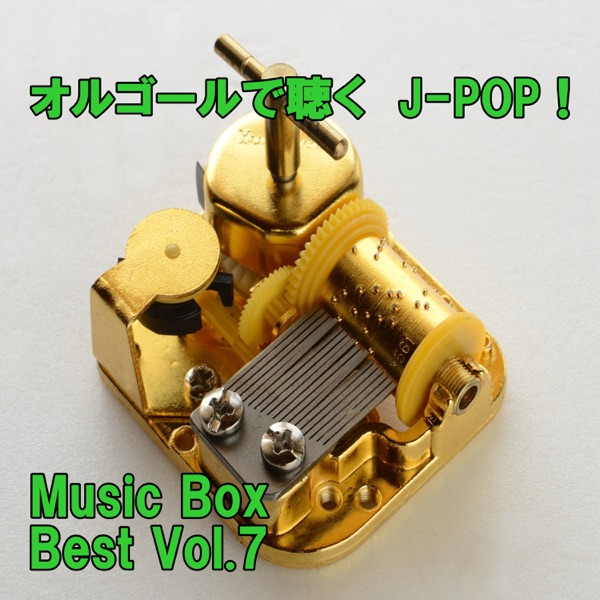 Kamupanerura (Music Box Cover Ver.)